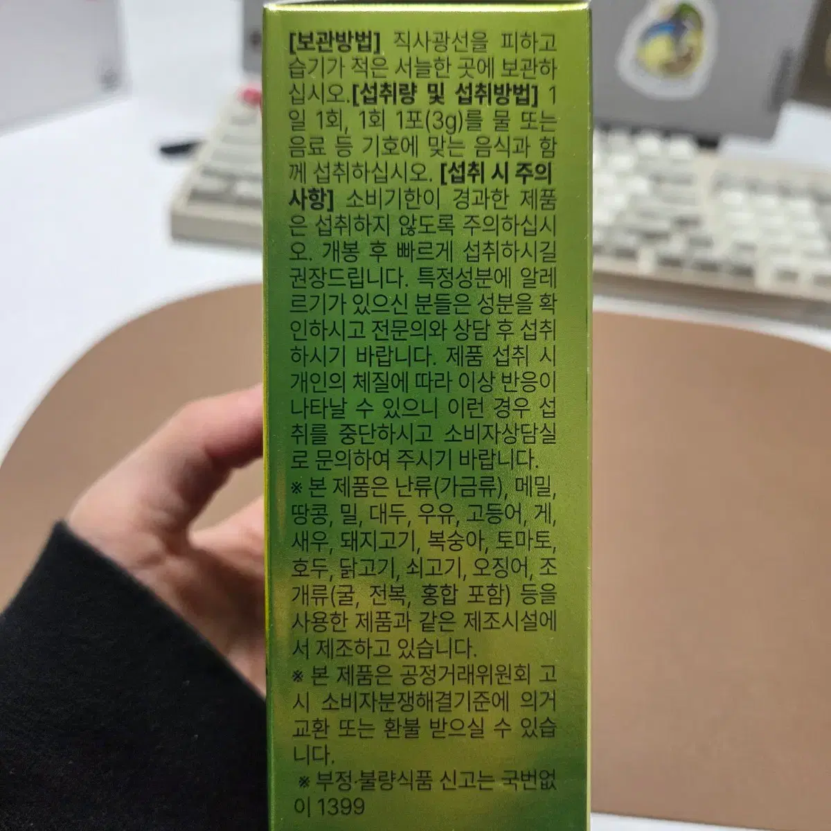 thumbnail-2